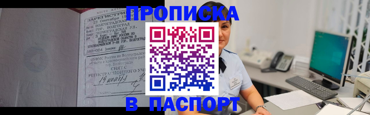 найти адрес прописки в Галиче