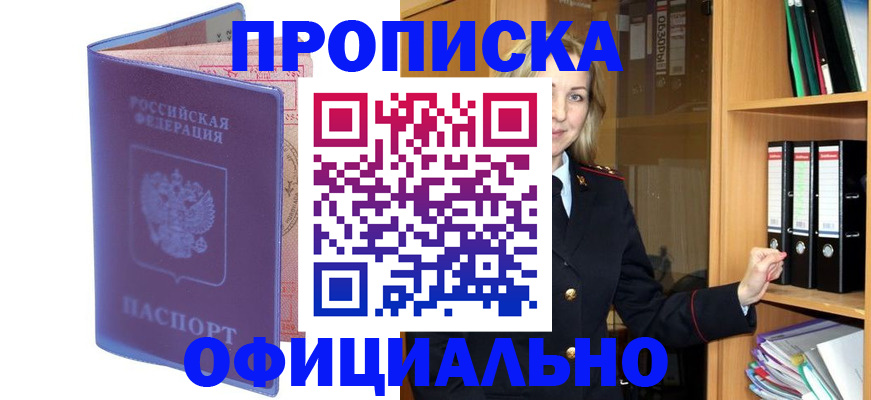 регистрация для школы в Галиче