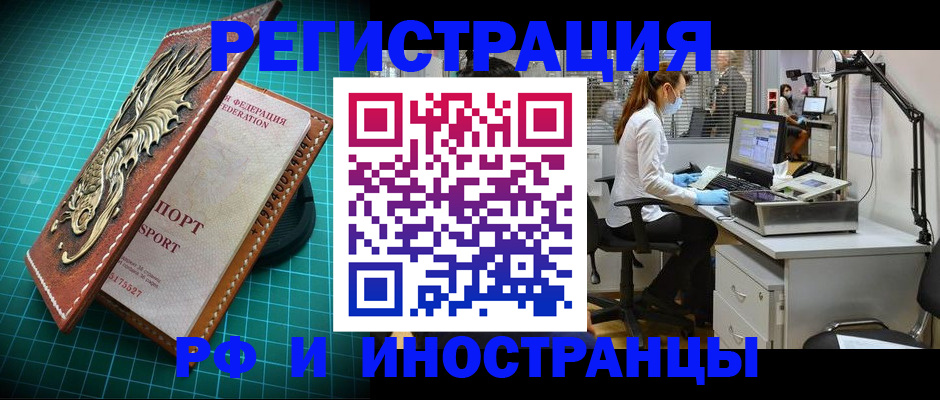 временная регистрация в квартире в Галиче
