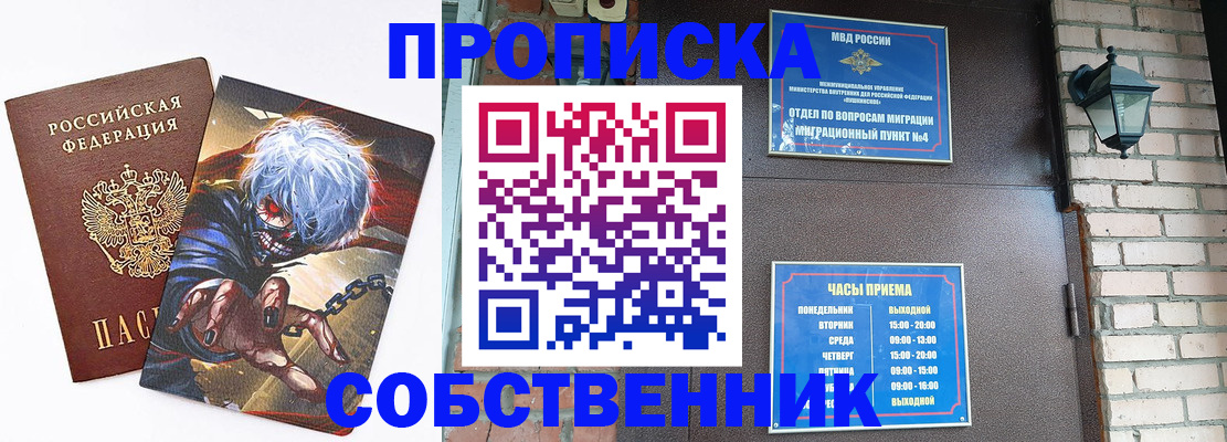 регистрация для дет. сада в Галиче