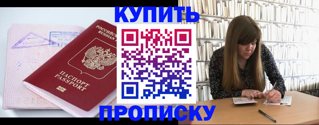 пропишу в квартире в Галиче