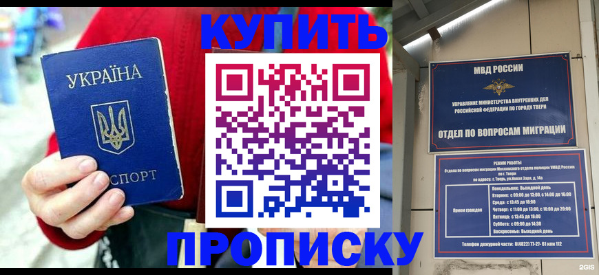 регистрация в Галиче