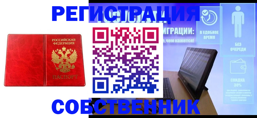 регистрация для дет. сада в Галиче