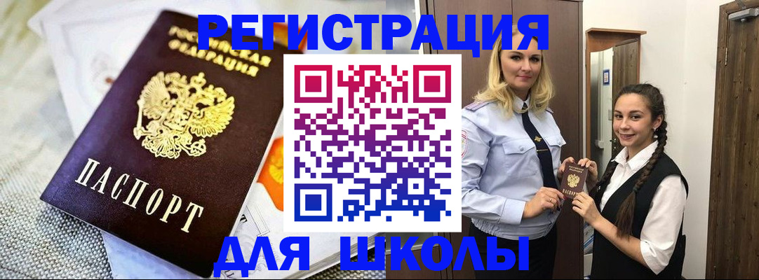 регистрация в Галиче