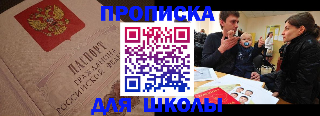 временная регистрация для всех в Галиче